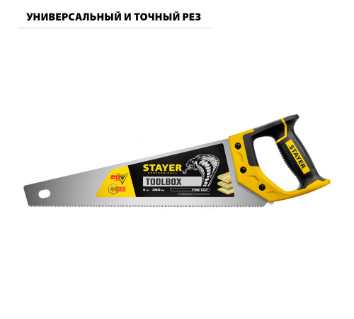 STAYER Cobra ToolBox, 350 мм, многоцелевая ножовка, Professional (2-15091-45) купить  в Сочи
