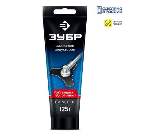 ЗУБР 125 г, смазка для редукторов, EXTRA (70643-125) купить  в Сочи