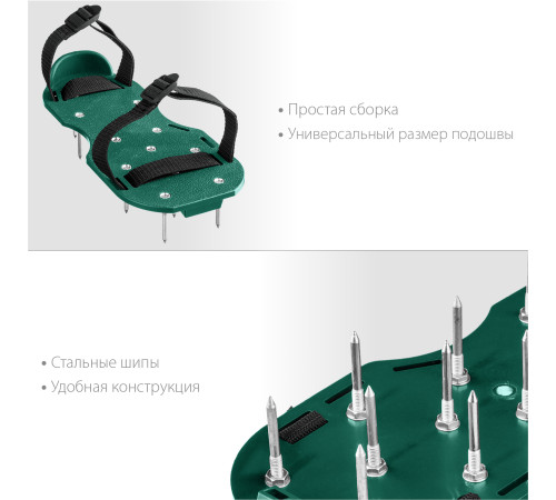 GRINDA GA-26, 26 стальных шипов, длина 50 мм, для газона, ножной аэратор (422111) купить в Сочи GRINDA GA-26, 26 стальных шипов, длина 50 мм, для газона, ножной аэратор (422111) купить в Сочи