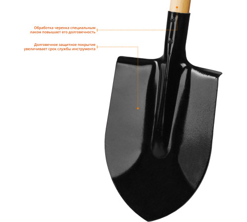 GRINDA 285 х 205 х 1400 мм, полотно 1.6 мм, закалено, деревянный черенок высш. сорт, штыковая лопата (421821) купить  в Сочи