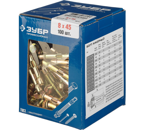 ЗУБР 8 х 45 мм, 100 шт, анкерный болт, Профессионал (302312-08-045) купить  в Сочи
