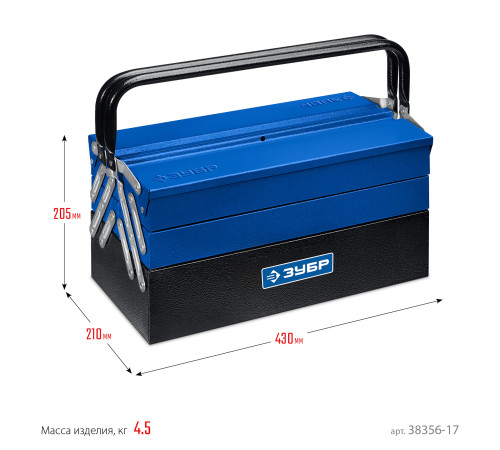ЗУБР ЯРУС-5/17, 430 х 210 х 205 мм, (17″), Металлический раздвижной ящик для инструментов, Профессионал (38356-17) купить  в Сочи
