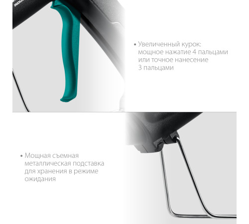 KRAFTOOL Industrial 300, d 11 - 12 мм, 45 г/мин, электрический термоклеевой пистолет (06842) купить  в Сочи