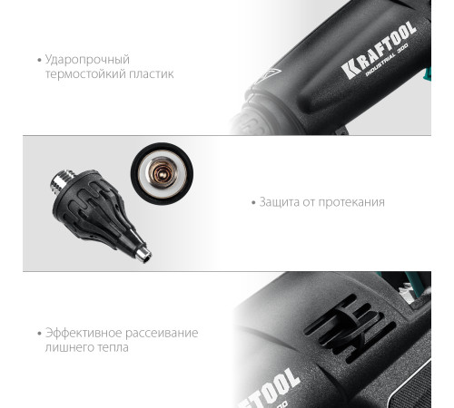 KRAFTOOL Industrial 300, d 11 - 12 мм, 45 г/мин, электрический термоклеевой пистолет (06842) купить  в Сочи
