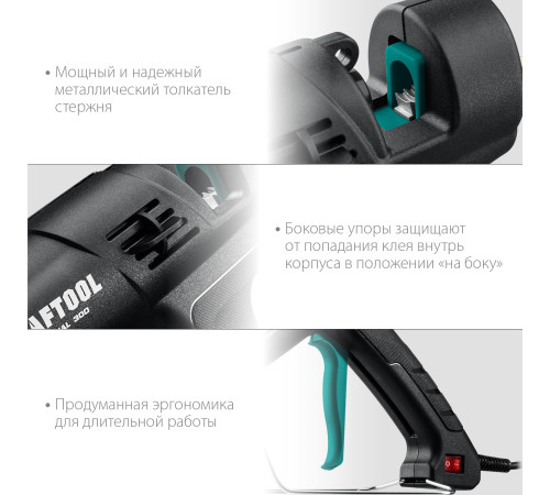 KRAFTOOL Industrial 300, d 11 - 12 мм, 45 г/мин, электрический термоклеевой пистолет (06842) купить  в Сочи