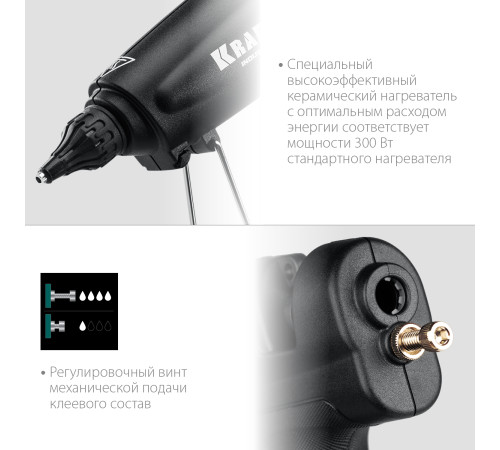KRAFTOOL Industrial 300, d 11 - 12 мм, 45 г/мин, электрический термоклеевой пистолет (06842) купить  в Сочи