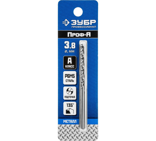 ЗУБР ПРОФ-А, 3.8 х 75 мм, сталь Р6М5, класс А, сверло по металлу, Профессионал (29625-3.8) купить  в Сочи