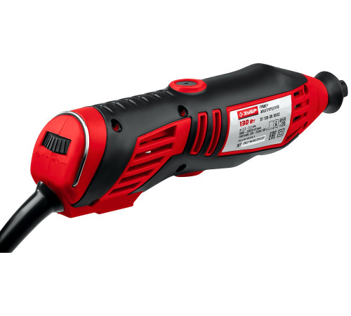 ЗУБР 242 предмета, 130 Вт, набор мини-насадок с гравером (ЗГ-130ЭК H242) купить  в Сочи