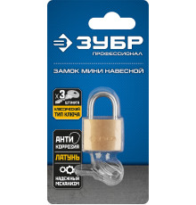 ЗУБР 25 мм, латунный корпус, мини, навесной замок, Профессионал (37130-25)