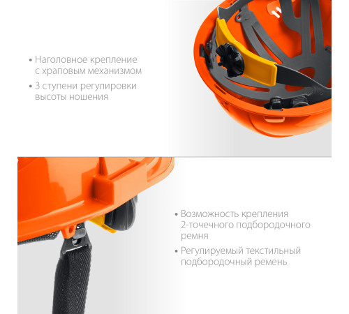 ЗУБР ФОРТ, оранжевая, храповый механизм регулировки, универсальное крепление для наушников и щитков, защитная каска, Профессионал (11094-1) купить в Сочи ЗУБР ФОРТ, оранжевая, храповый механизм регулировки, универсальное крепление для наушников и щитков, защитная каска, Профессионал (11094-1) купить в Сочи
