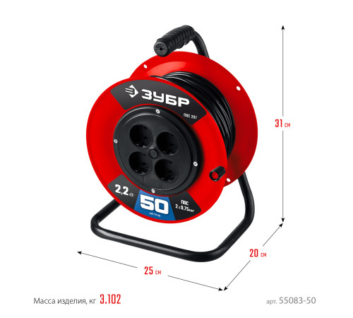 ЗУБР ПВС-207, ПВС, 2 х 0.75 мм2, 50 м, 2200 Вт, удлинитель на катушке (55083-50) купить  в Сочи