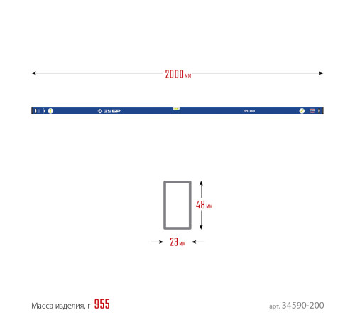 ЗУБР ПРО, 2000 мм, уровень с усиленным профилем, Профессионал (34590-200) купить  в Сочи