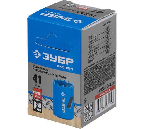 ЗУБР 41 мм, сталь Р6М5, биметаллическая коронка (29531-041) купить  в Сочи