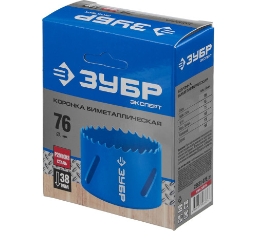 ЗУБР 76 мм, сталь Р6М5, биметаллическая коронка (29531-076) купить  в Сочи