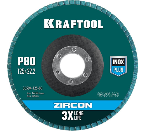 KRAFTOOL 125 х 22.2 мм, P80, круг лепестковый циркониевый торцевой по металлу и нержавеющей стали (36594-125-80) купить  в Сочи