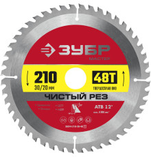 ЗУБР Чистый рез, 210 x 30/20 мм, 48Т, пильный диск по дереву (36914-210-30-48)