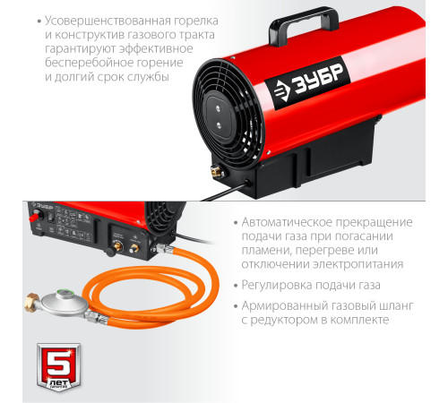 ЗУБР 20 кВт, газовая тепловая пушка (ТПГ-20) купить в Сочи ЗУБР 20 кВт, газовая тепловая пушка (ТПГ-20) купить в Сочи