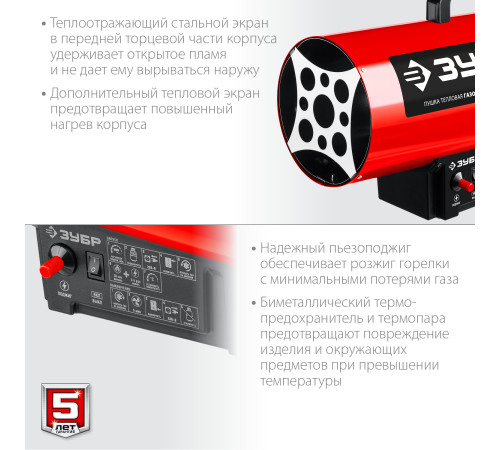ЗУБР 20 кВт, газовая тепловая пушка (ТПГ-20) купить в Сочи ЗУБР 20 кВт, газовая тепловая пушка (ТПГ-20) купить в Сочи