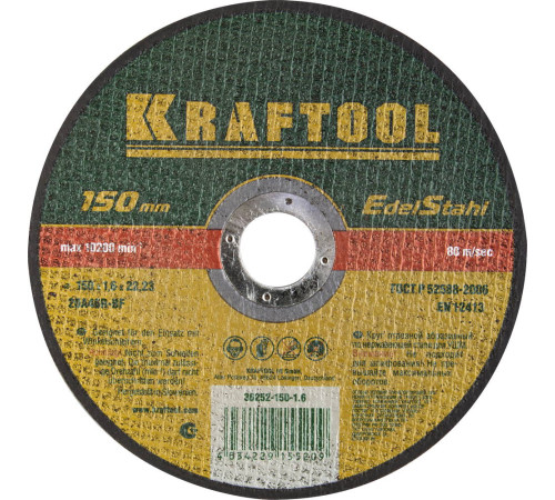 KRAFTOOL 150 x 1.6 x 22.2 мм, для УШМ, круг отрезной по нержавеющей стали (36252-150-1.6) купить в Сочи KRAFTOOL 150 x 1.6 x 22.2 мм, для УШМ, круг отрезной по нержавеющей стали (36252-150-1.6) купить в Сочи