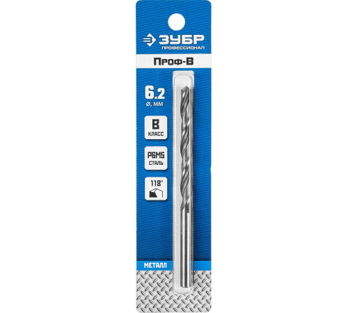 ЗУБР ПРОФ-В, 6.2 х 101 мм, сталь Р6М5, класс В, сверло по металлу, Профессионал (29621-6.2) купить  в Сочи