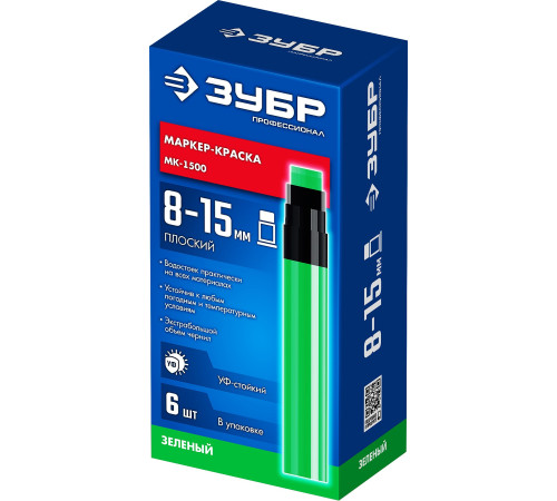 ЗУБР МК-1500 зеленый, 8-15 мм маркер-краска (06329-4) купить  в Сочи