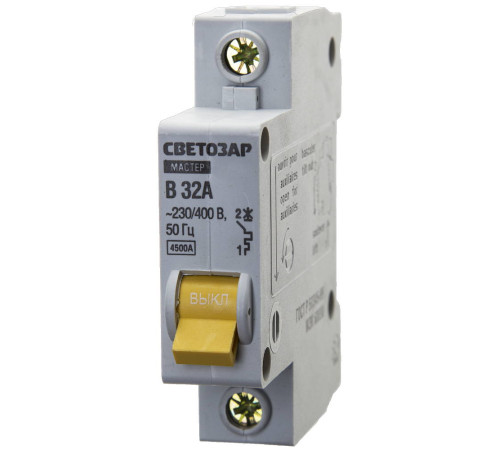 СВЕТОЗАР 1P, 32А, B, 4.5кА, автоматический выключатель (49050-32-B) купить  в Сочи