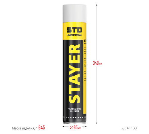 STAYER STD, 750 мл, адаптерная, выход до 35 л, монтажная пена, Professional (41133) купить  в Сочи