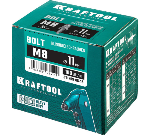 KRAFTOOL Bolt, М8 x 12.5 мм, штифт 15 мм, 100 шт, стальные винтовые заклепки (311709-08-15) купить  в Сочи