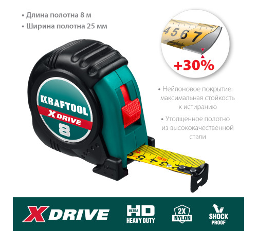 KRAFTOOL X-Drive, 8 м х 25 мм, рулетка (34122-08) купить в Сочи KRAFTOOL X-Drive, 8 м х 25 мм, рулетка (34122-08) купить в Сочи
