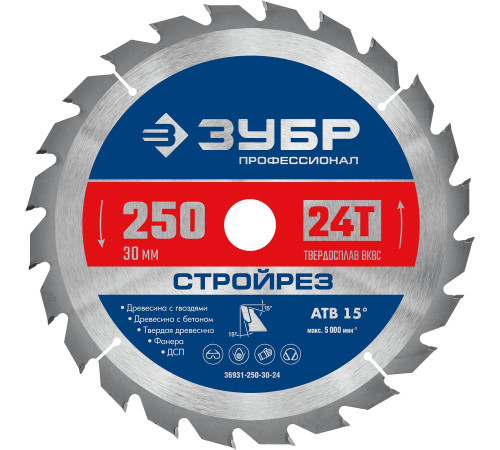 ЗУБР Стройрез, 250 х 30 мм, 24Т, пильный диск по строительной древесине, Профессионал (36931-250-30-24) купить  в Сочи