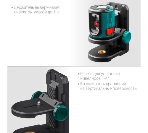 KRAFTOOL ММ1, держатель c микролифтом (34706) купить в Сочи KRAFTOOL ММ1, держатель c микролифтом (34706) купить в Сочи