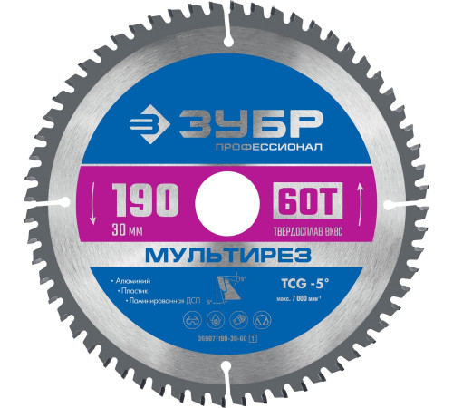 ЗУБР Мультирез, 190 x 30 мм, 60Т, пильный диск по алюминию, Профессионал (36907-190-30-60) купить  в Сочи