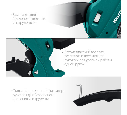 KRAFTOOL Alligator-42, до 42 мм, автоматический труборез по металлопластиковым и пластиковым трубам (23406-42) купить  в Сочи