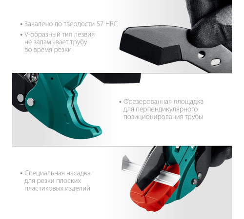 KRAFTOOL Alligator-42, до 42 мм, автоматический труборез по металлопластиковым и пластиковым трубам (23406-42) купить  в Сочи