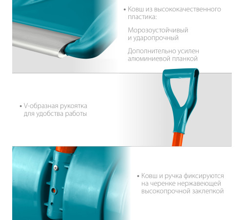 GRINDA FIBER-500, снеговая лопата, фиберглассовый черенок, пластиковый ковш 500мм (39940) PROLine купить  в Сочи