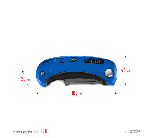 ЗУБР Компакт-А24, универсальный складной нож с трапециевидным лезвием (09226) купить  в Сочи