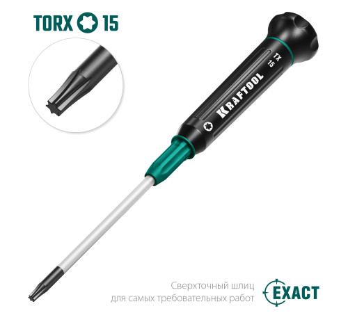 KRAFTOOL Precision, TX15, отвертка для точных работ (25684-15) купить в Сочи KRAFTOOL Precision, TX15, отвертка для точных работ (25684-15) купить в Сочи