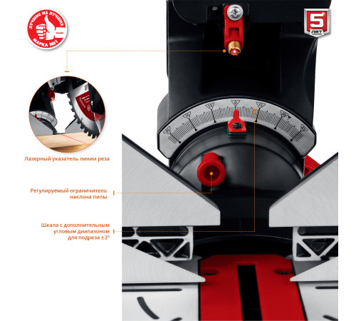 ЗУБР ЗПТ-305-1800 ПЛ пила торцовочная с протяжкой, d 305 х 30 мм, 1800 Вт купить  в Сочи