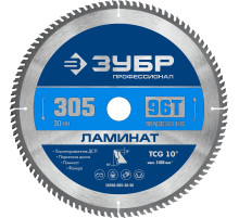 ЗУБР Ламинат, 305 х 30 мм, 96Т, пильный диск по ламинату, Профессионал (36930-305-30-96)