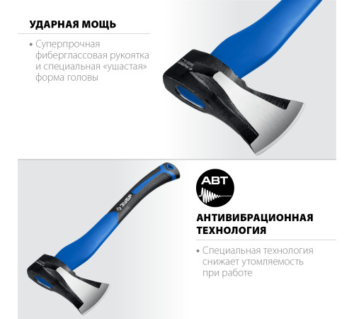 ЗУБР Ушастый, 1000/1400 г, 430 мм, топор-колун, Профессионал (20616-10) купить  в Сочи