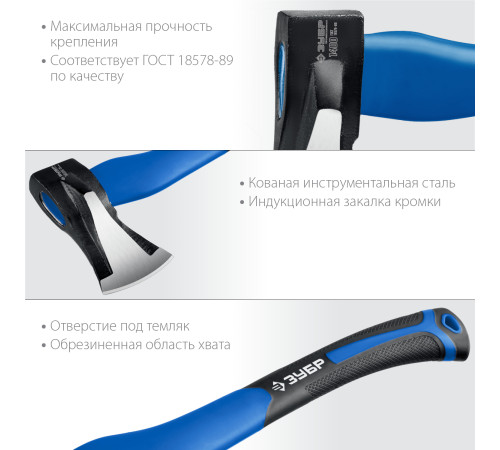 ЗУБР Ушастый, 1000/1400 г, 430 мм, топор-колун, Профессионал (20616-10) купить  в Сочи