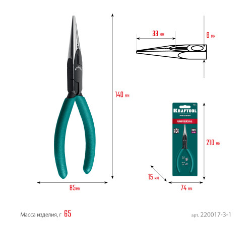 KRAFTOOL Kraft Mini, 140 мм, прецизионные тонкогубцы (220017-3-14) купить  в Сочи