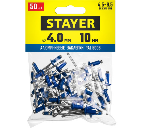 STAYER Color-FIX, 4.0 х 10 мм, синий насыщенный, 50 шт, алюминиевые заклепки, Professional (3125-40-5005) купить в Сочи STAYER Color-FIX, 4.0 х 10 мм, синий насыщенный, 50 шт, алюминиевые заклепки, Professional (3125-40-5005) купить в Сочи