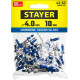 STAYER Color-FIX, 4.0 х 10 мм, синий насыщенный, 50 шт, алюминиевые заклепки, Professional (3125-40-5005) купить в Сочи