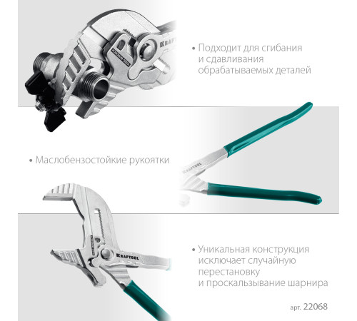 KRAFTOOL Vise-Wrench, 300 мм, клещи переставные-гаечный ключ (22068) купить в Сочи KRAFTOOL Vise-Wrench, 300 мм, клещи переставные-гаечный ключ (22068) купить в Сочи