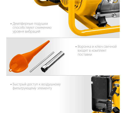 STEHER 5500 Вт, бензиновый генератор (GS-6500) купить в Сочи STEHER 5500 Вт, бензиновый генератор (GS-6500) купить в Сочи