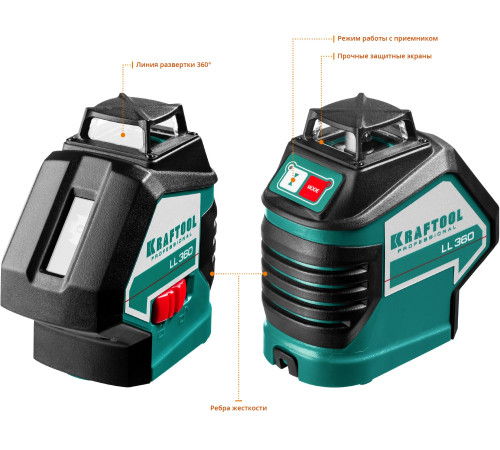 KRAFTOOL LL360 #4, лазерный нивелир (34645-4) купить  в Сочи