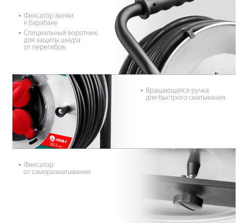 KRAFTOOL K-325, КГ, 3 х 2.5 мм2, 50 м, 4000 Вт, IP44, силовой удлинитель на стальной катушке (55086-50) купить  в Сочи