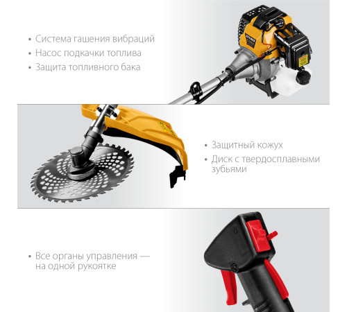 STEHER 2.5 кВт, бензиновый триммер (BT-2500-S) купить в Сочи STEHER 2.5 кВт, бензиновый триммер (BT-2500-S) купить в Сочи