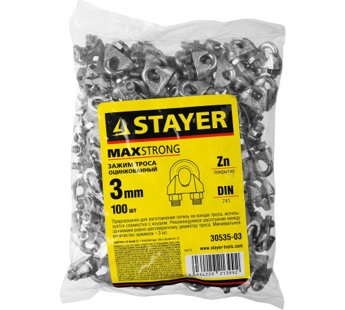 STAYER DIN 741, 3 мм, 100 шт, зажим троса (30535-03) купить  в Сочи